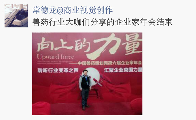 年会感恩特辑：每一份信赖，都是满满的成人之美