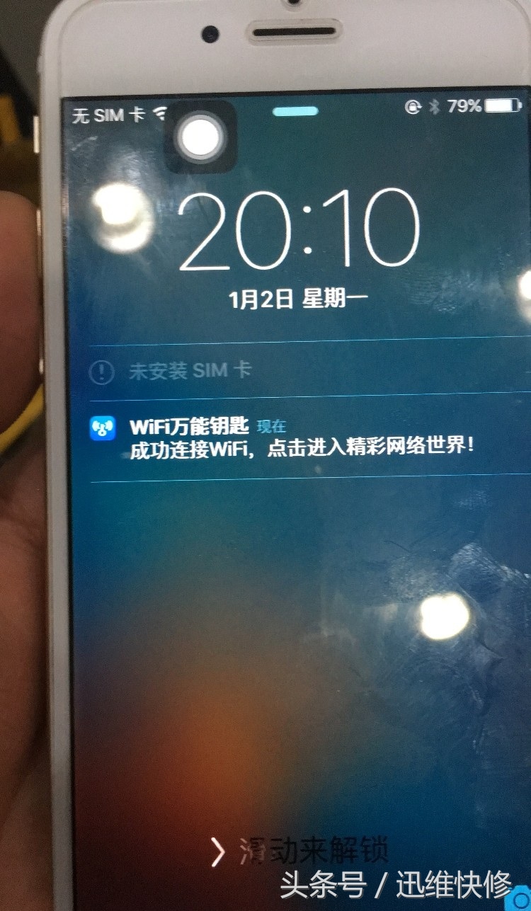 苹果6耗电快指纹不管用,苹果6耗电快怎么解决