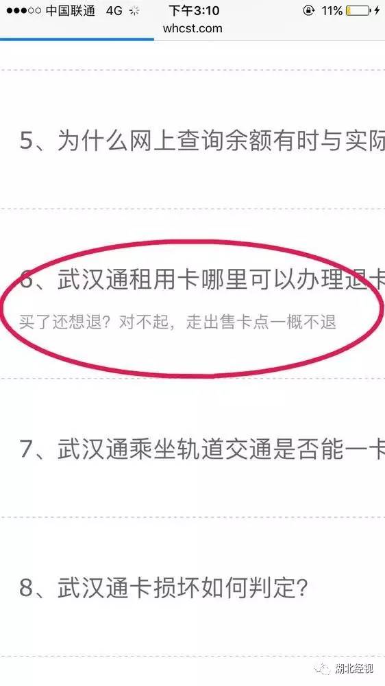 外卖里面有尿气味,外卖里吃出一股馊味咋办