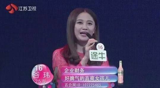 那些反复上相亲节目的人，是因为和我一样找不到对象吗？