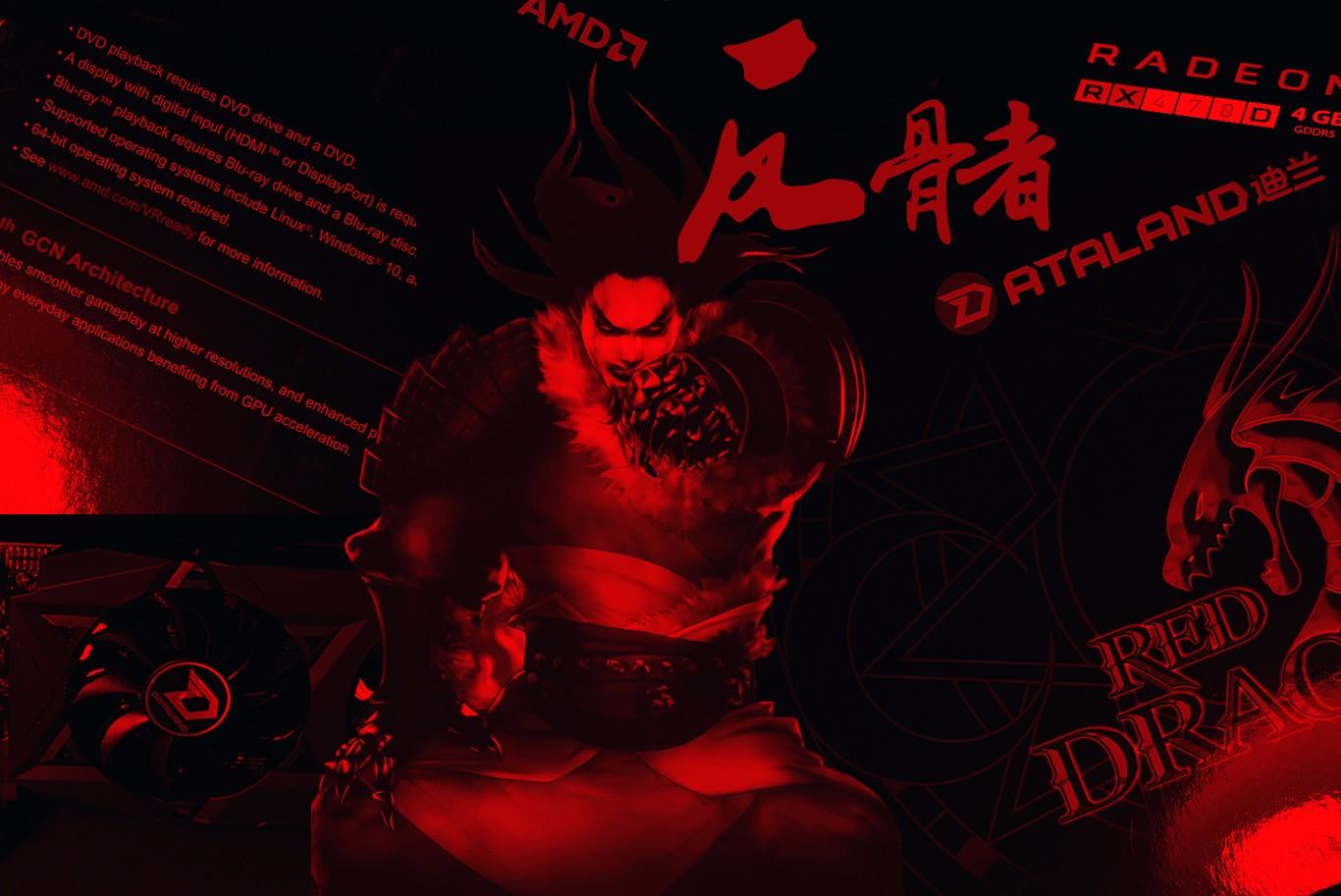 迪兰rx470d酷能4g,迪兰rx4704g