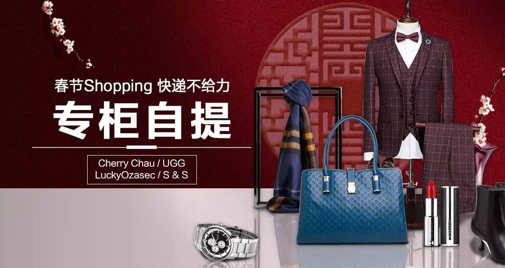 春节发货快递不保证时效,春节快递不打烊年货准时送您家