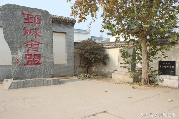 郓城县宋江故里,郓城水堡宋江故里