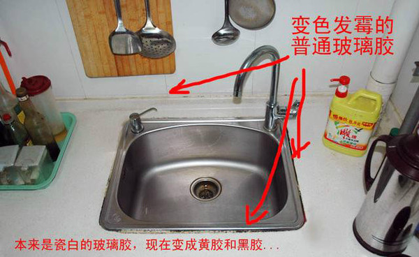 水槽密封胶发霉了怎么去除,厨房玻璃胶发霉重新打