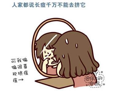 祛痘去闭口产品红榜,去闭口祛痘排行榜第一名