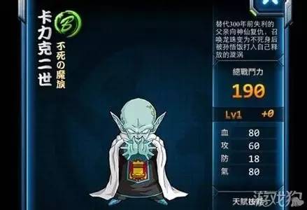 七龙珠人物名字含义,七龙珠全部人物图片和名字