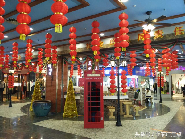 聚焦石家庄,聚焦石家庄好房