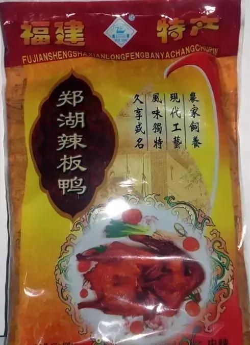 福建汀州土特产,福建零食特产有哪些