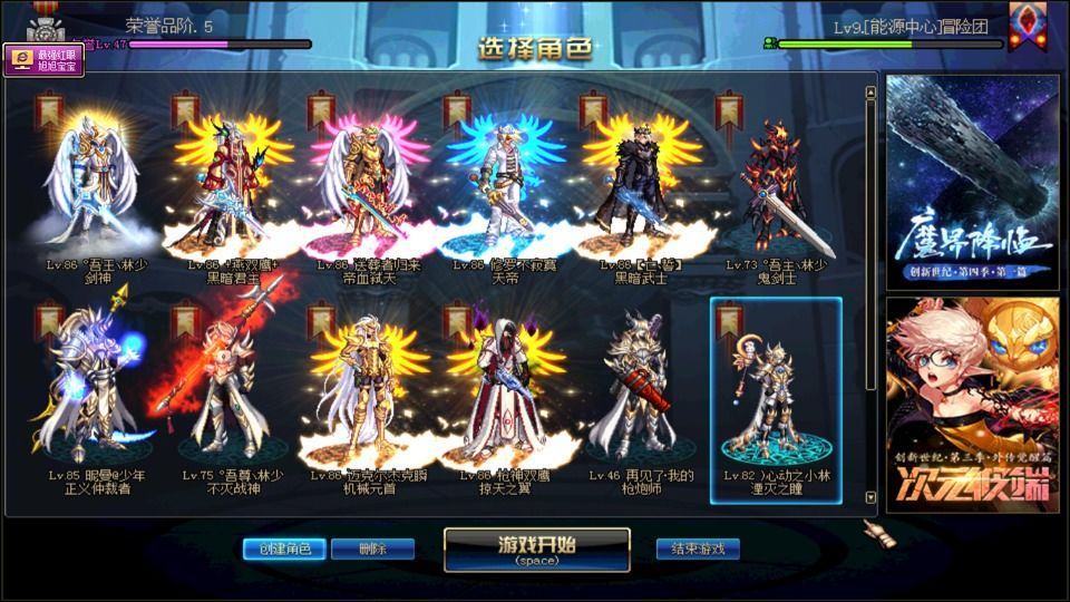 2019年dnf如何花最少的钱买10套,dnf买10套21套都有啥