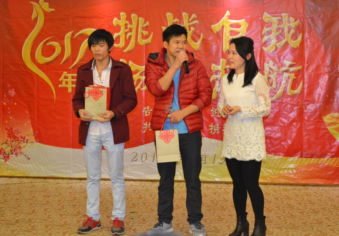 iphone7奖优秀员工不豪,42张图看爱唯2017年会