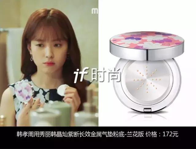 唐嫣护肤品,唐嫣同款化妆品