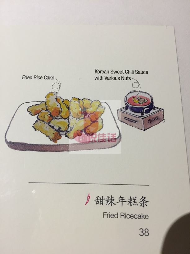 一刷ProfessorLee-K11店（吃不够）