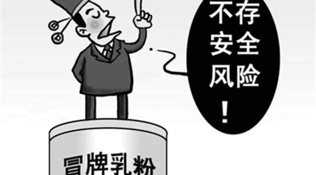 菁爱奶粉最新事件真相,荷兰乳牛奶粉事件真相是怎么回事