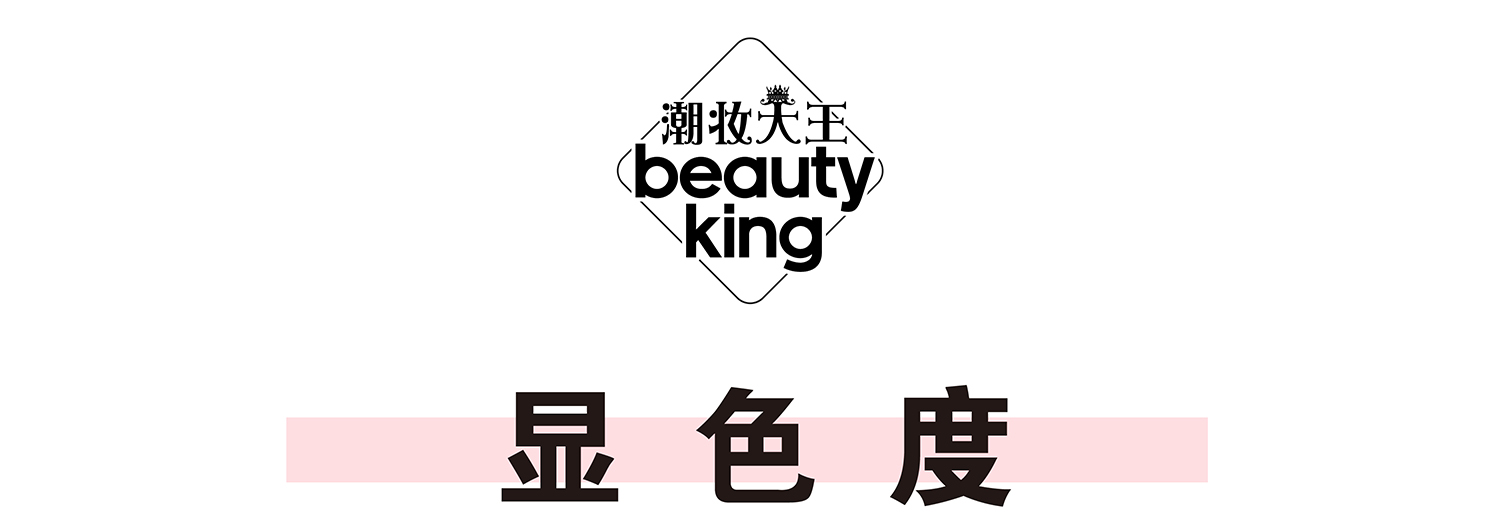 真人亲测八大睫毛膏防水大作战，昂首挺胸摩！天！翘！