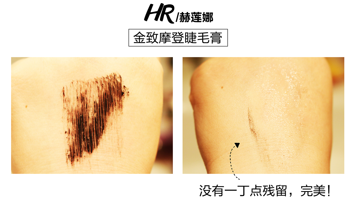 真人亲测八大睫毛膏防水大作战，昂首挺胸摩！天！翘！