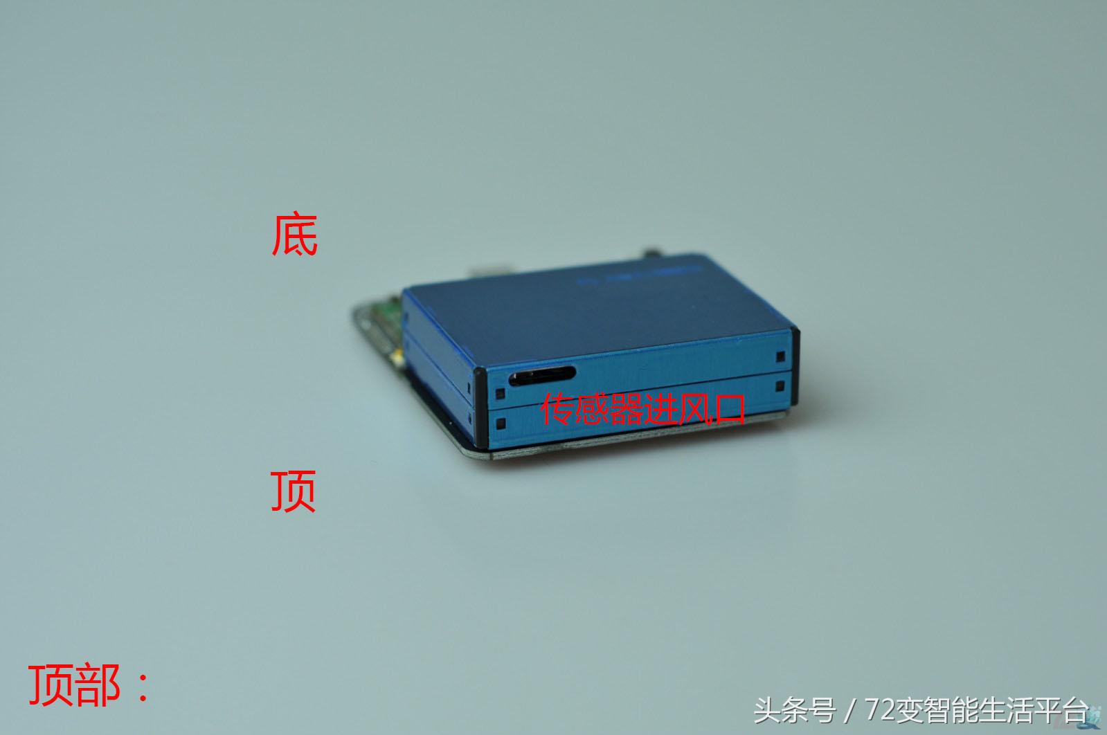 快速空气检测设备,测评空气净化器