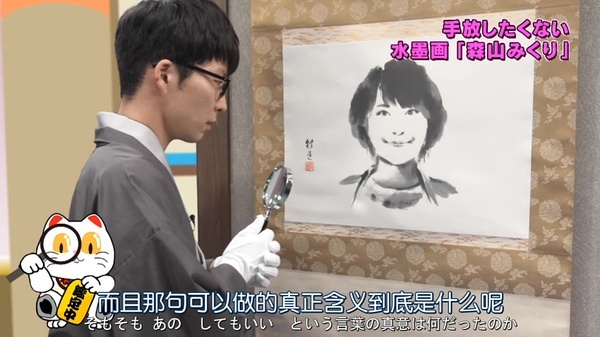 2016日本女性最想要的脸蛋就是她！