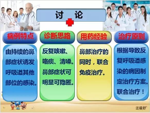 咳嗽咳痰反复发烧,宝宝反复咳嗽咳痰