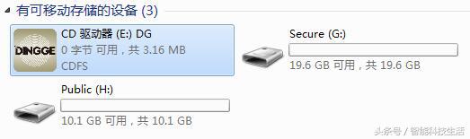 安全分享案例pdf,安全分享2020年