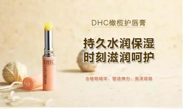 护嘴唇润唇膏,护唇神器唇膏