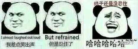 国足踢冰岛,我给你们讲个笑话