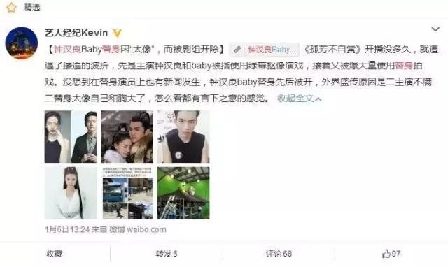 一边说观众、影评人不行，一边抠图、用替身、抄袭糊弄观众