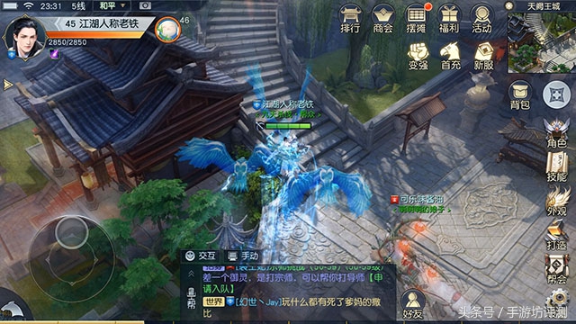 网易镇魔曲好玩么,网易镇魔曲手游