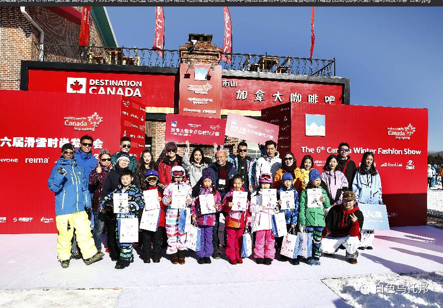 南山滑雪场2024开放时间,北京南山滑雪场有哪些项目