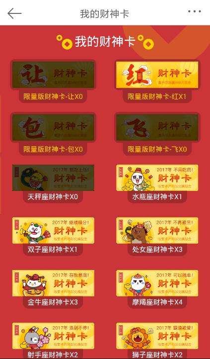 微博抢红包技巧,微博抢红包最新时间表