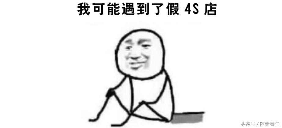 拒绝套路,拒绝套路拒绝欺诈