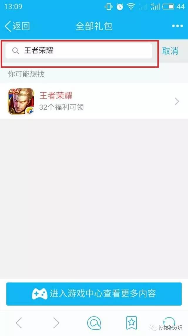 游戏礼包领取中心王者荣耀,王者荣耀礼包领取大全