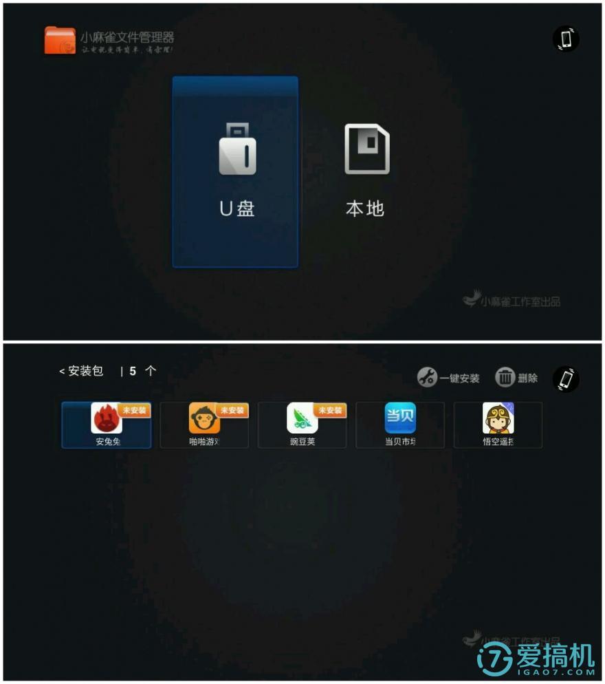 大屏手机游戏体验,大屏玩手游设备