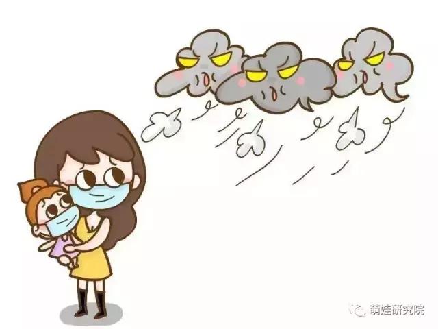 雾霾天带娃的正确方法,儿童雾霾天来袭
