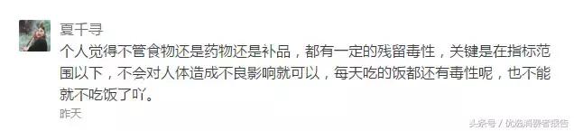 同仁堂燕窝是不是真的,燕窝消费者调查