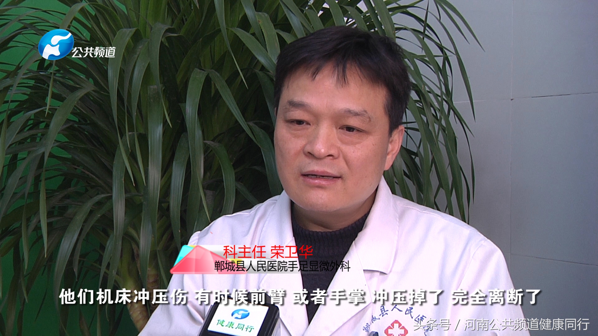 亳州市人民医院手足显微外科,河南省人民医院手足显微外科