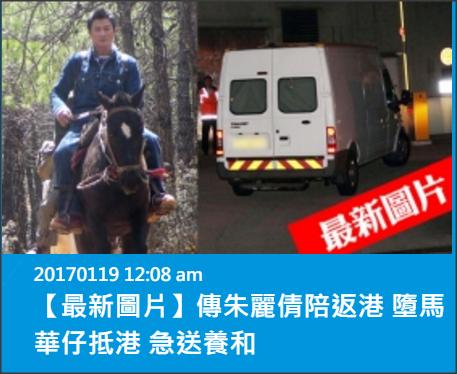 刘德华带朱丽倩回娘家视频,刘德华回泰国了吗