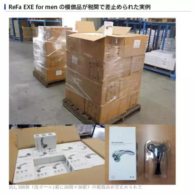 日本进口美容仪代购到中国,日本直邮的美容仪有假的么