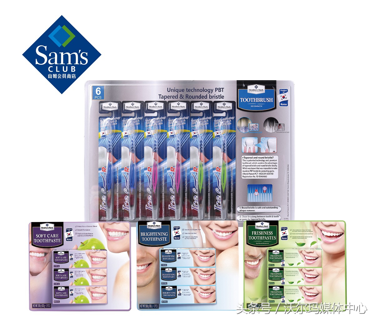 山姆最值得购买的十大产品 (山姆产品类别)