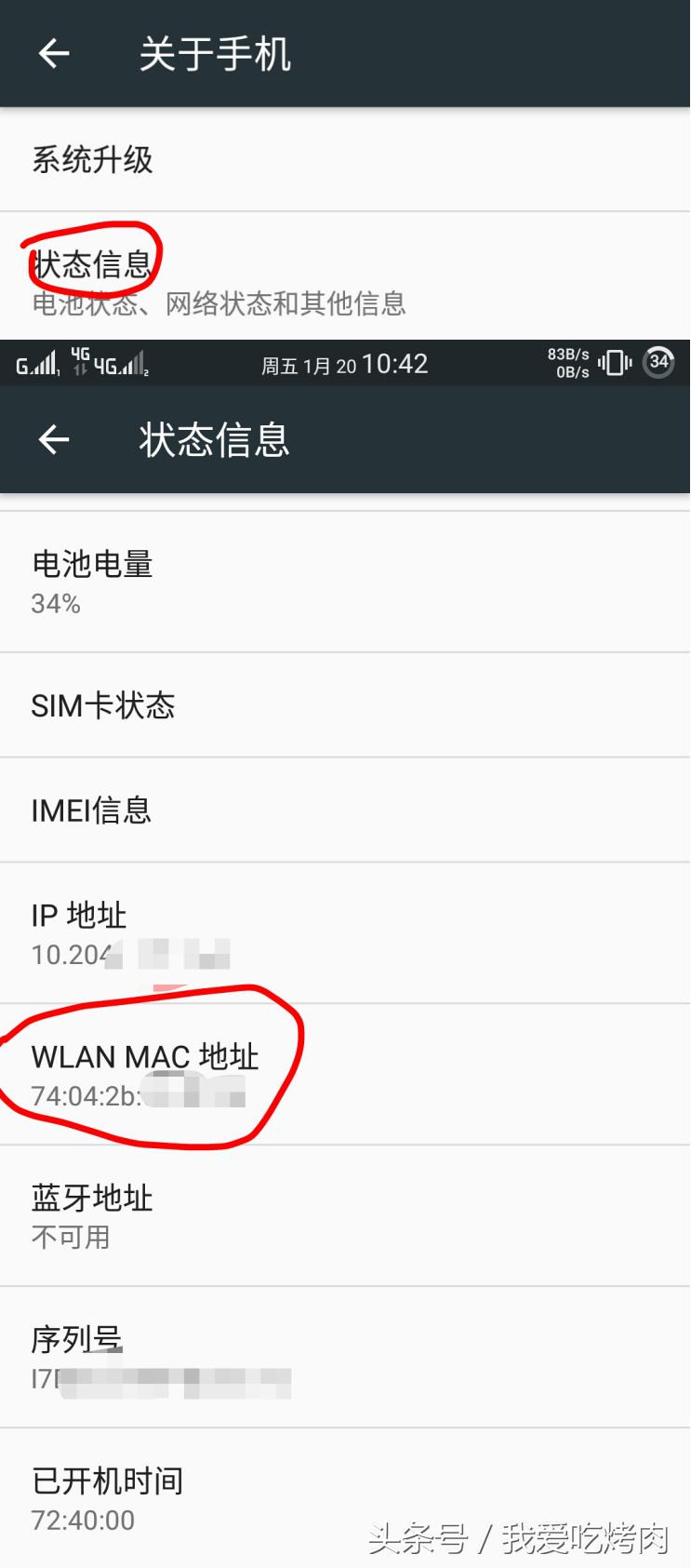 轻松设置mac过滤，拒绝恶意蹭网