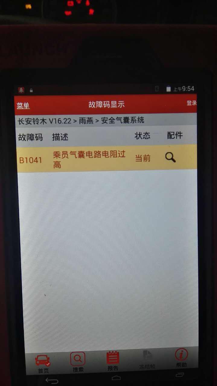 购买几千雨燕,买雨燕被坑