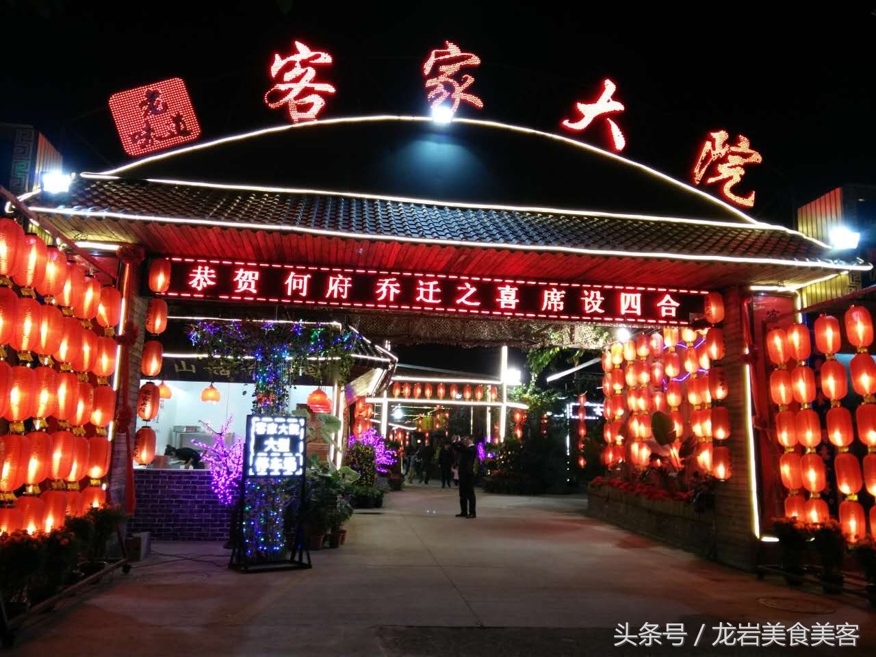 园林式客家大院,兴宁市客家院子