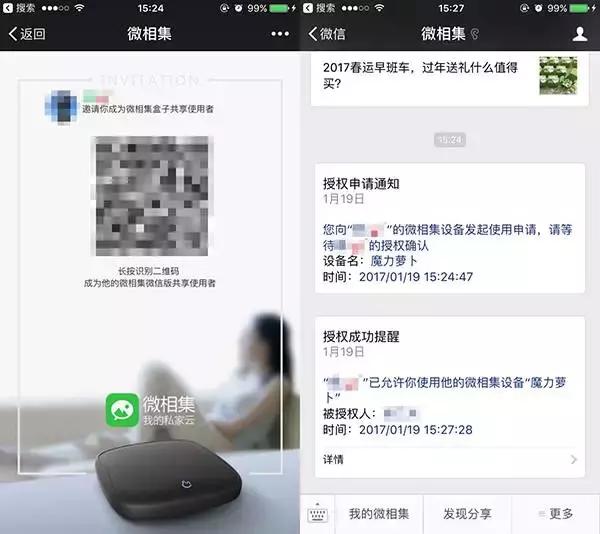 小年夜互动说点什么,小年夜一起共享大好时光