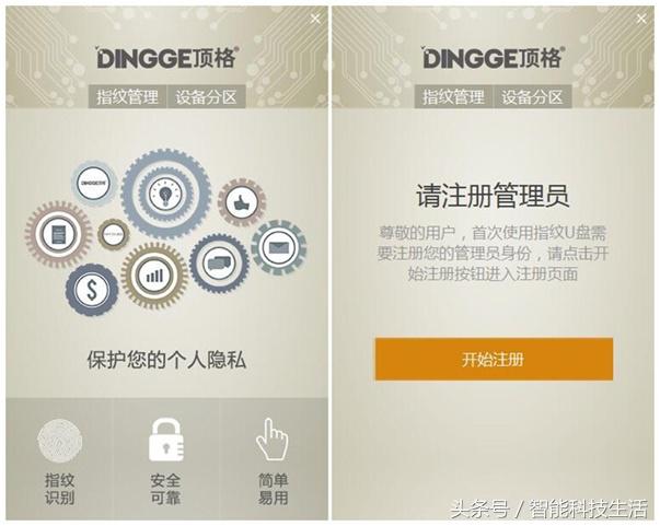 安全分享案例pdf,安全分享2020年