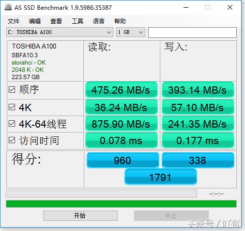 如何让笔记本电脑7秒开机,笔记本电脑开机时间不同步