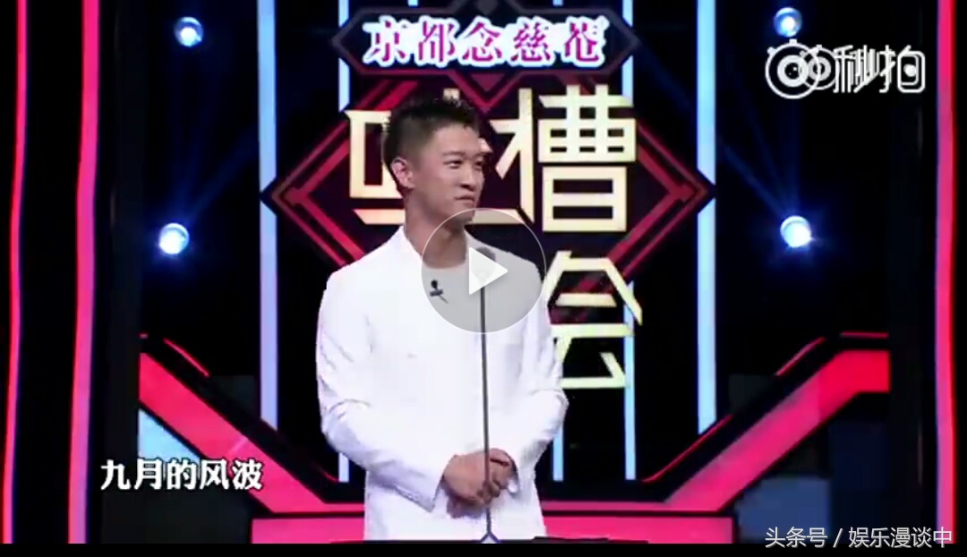 曹云金模仿尔康表情包,曹云金和郭德纲画风怎么变了