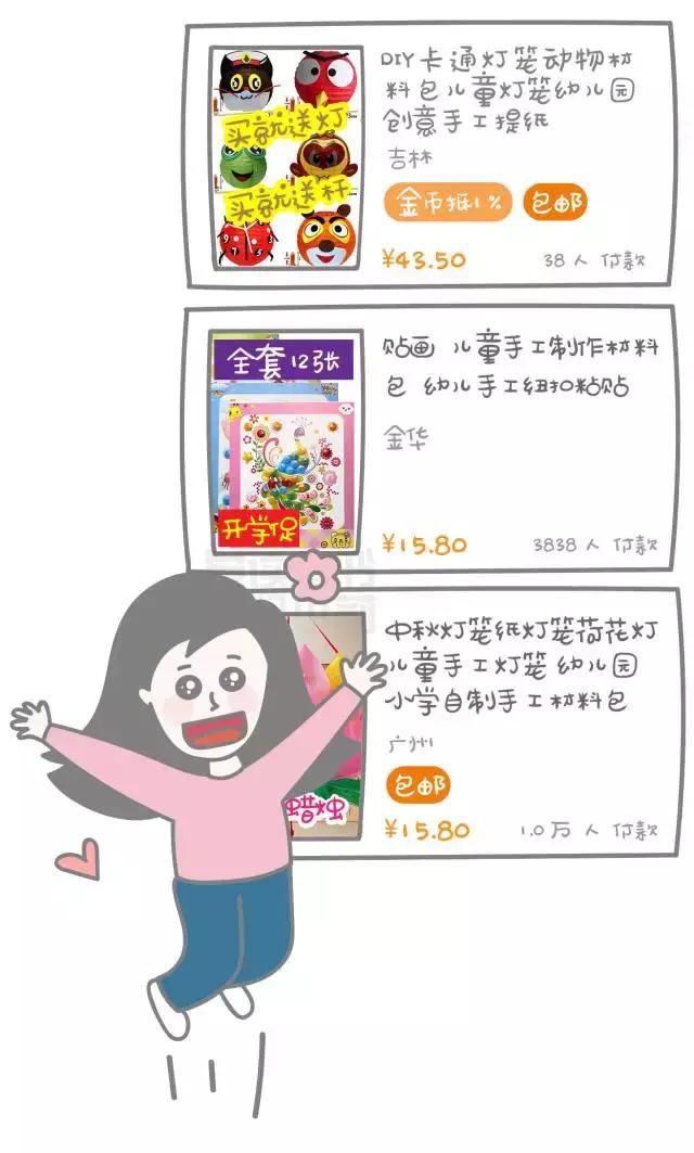 春节灯笼制作手工三年级,春节手抄报灯笼手工制作