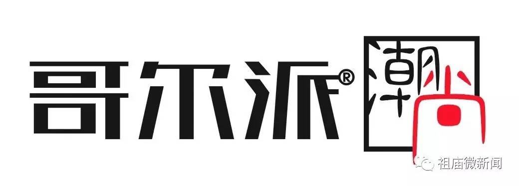童装开业遇上双11疯狂实惠更惊喜,双11童装销量最高