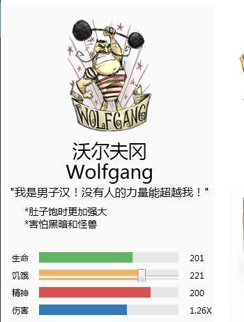 饥荒联机版机器人技巧,饥荒联机版新手必学100个技巧