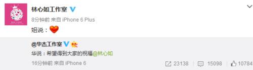 霍建华唐嫣罗晋主演的电视剧,霍建华林心如唐嫣罗晋演唱