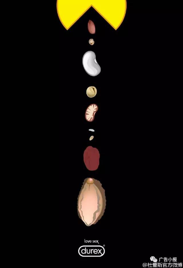 杜蕾斯文案被谁罚了81万,杜蕾斯腊八节文案